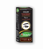 Βαφή Φρυδιών και Βλεφαρίδων MM Beauty No5.7 Classic Brown - Κλασικό Καστανό  