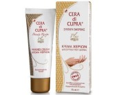 Cera di Cupra Plus Κρέμα Χεριών με Κερί Μέλισσας 75ml