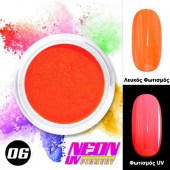Neon UV Pigment Σκόνη Νυχιών N6